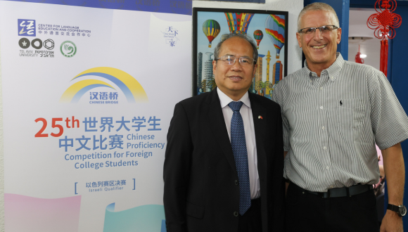 H.E. Ambassador of China to Israel Mr. Xiao Junzheng and Prof. Asaf Goldschmidt, Director of TAU’s Confucius Institute, at Tel Aviv University
