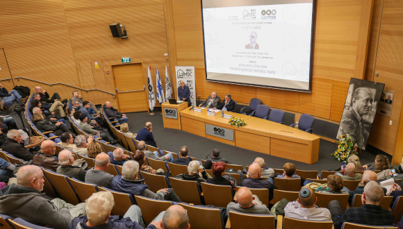 A conference organized by the Moshe Dayan Center