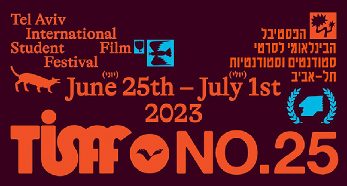 Tel Aviv International Student Film Festival | TAU International | Tel