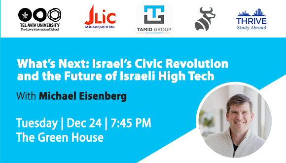 What's Next: Israel's Civic Revolution and the Future of Israeli High Tech. Conversation with Michael Eisenberg