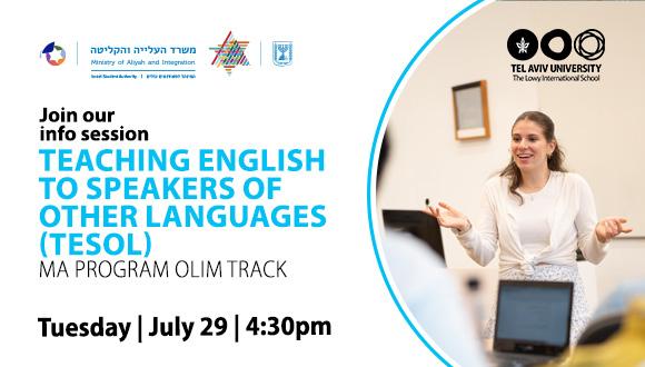 MA in Teaching English to Speakers of Other Languages (TESOL) Olim Track: Joint Webinar with the Israeli Student Authority