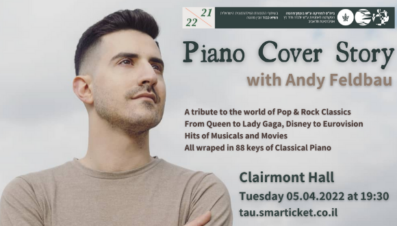 Piano Cover Story
