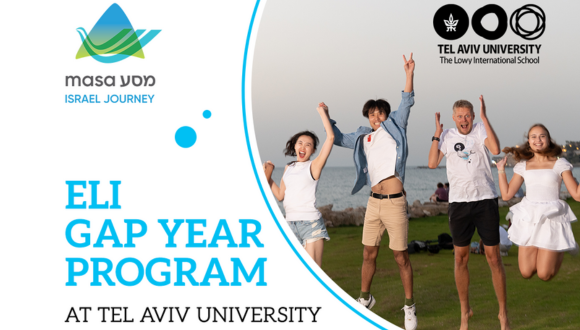 Exploration, Leadership and Innovation (ELI) Gap-Year Program Webinar