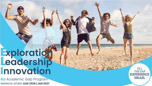 Exploration, Leadership and Innovation (ELI) Gap Year Program Webinar