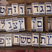 Understanding Hebrew: Is It a Difficult Language to Learn?